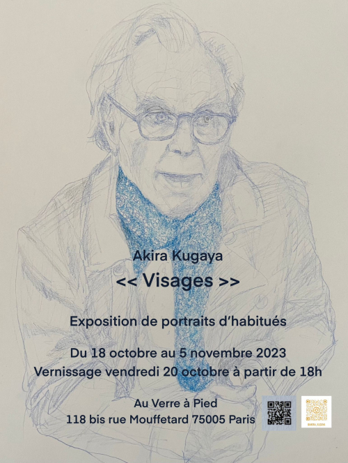 Affiche de l'exposition d’Akira Kugaya au Café « Le Verre à Pied » 