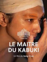 LE MAITRE DU KABUKI 